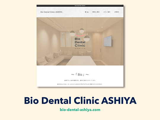 Bio Dental Clinic ASHIYA