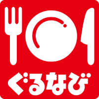 ぐるなび