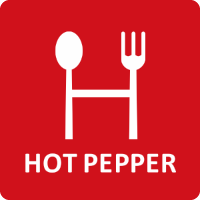 HotoPepper